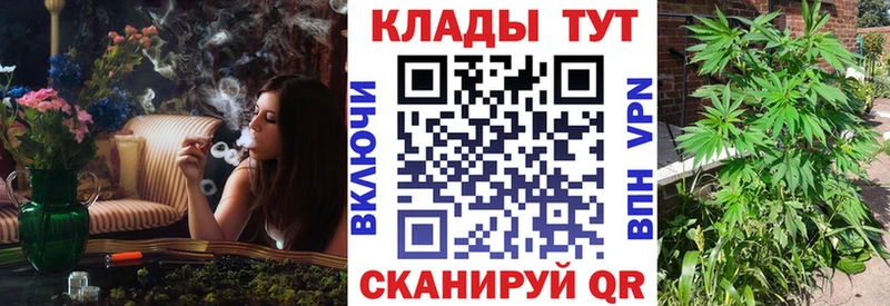 Купить наркотик Конаково Героин  ГАШ  МАРИХУАНА  Cocaine  Альфа ПВП 