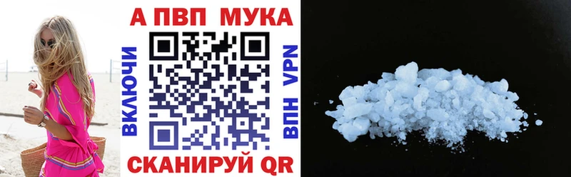 нарко площадка клад  даркнет сайт  Конаково  APVP крисы CK 