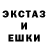МЕФ кристаллы Umar Sherkhonov