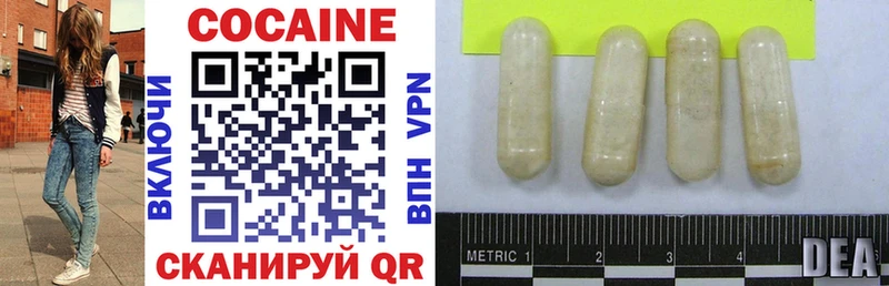 купить закладку  Конаково  кракен ONION  Cocaine Колумбийский 