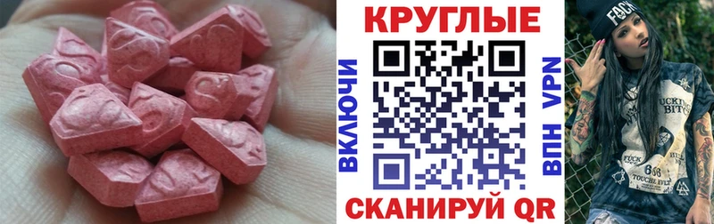 Экстази таблы Конаково