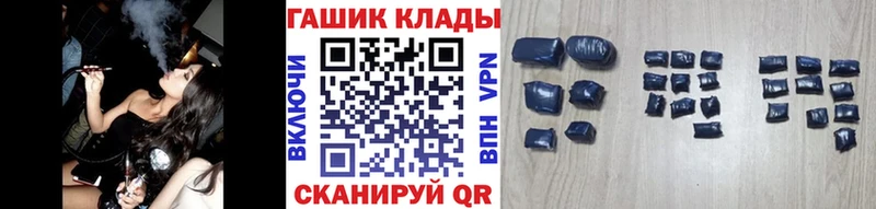 ГАШИШ ice o lator  даркнет сайт  Конаково 