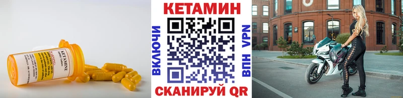 мега рабочий сайт  что такое   Конаково  Кетамин ketamine 