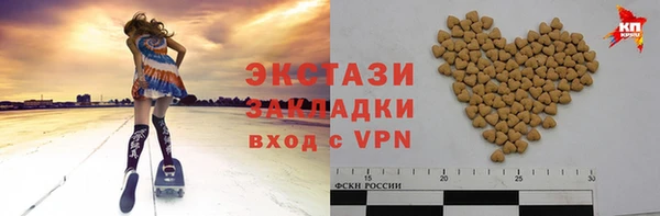 индика Абдулино
