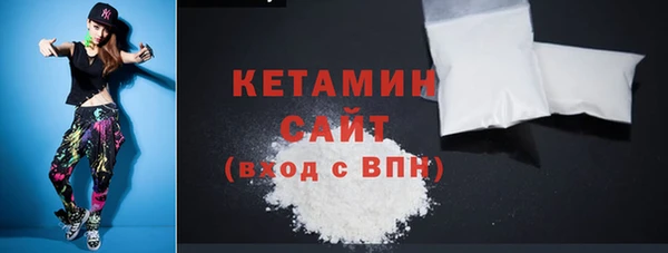 кокаин Абинск