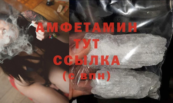 ГАЛЛЮЦИНОГЕННЫЕ ГРИБЫ Алексеевка