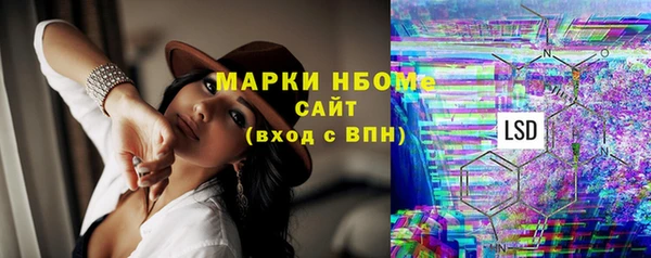 героин Алексин