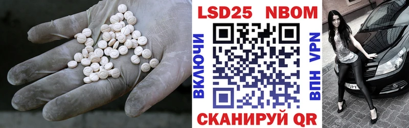 LSD-25 экстази ecstasy  закладка  Конаково 