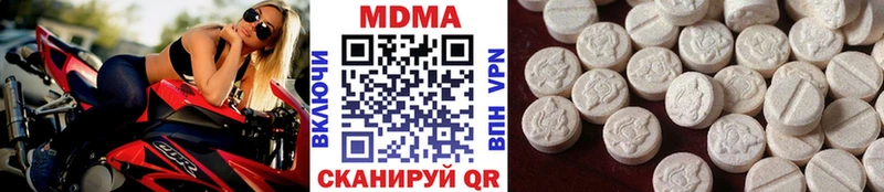 купить наркотики цена  omg зеркало  MDMA VHQ  Конаково 
