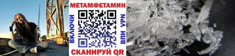 продажа наркотиков  Конаково  МЕТАМФЕТАМИН винт 