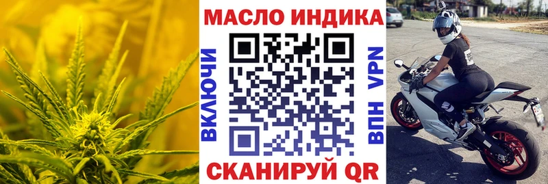 Дистиллят ТГК вейп с тгк  Конаково 