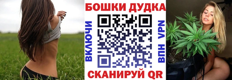 Канабис THC 21% Конаково